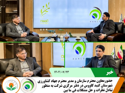 آرخییی آرخییی