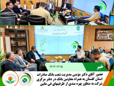 صادرات صادرات