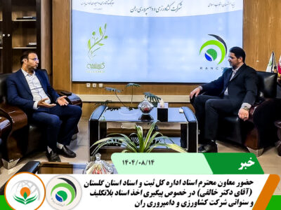 خالقیییی