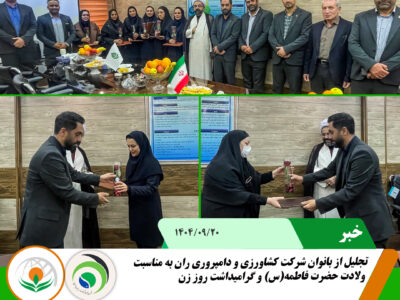 روووووووووووز زن