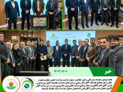 مدیرمالیییییییییییییییییی