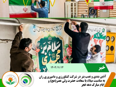 دهه فجرر دهه فجرر