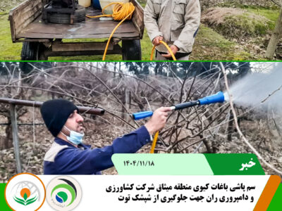 میثاق3 میثاق3