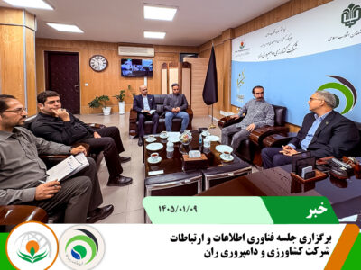 ارتباطات