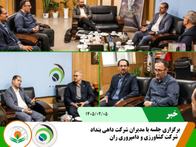 داهی بنداد
