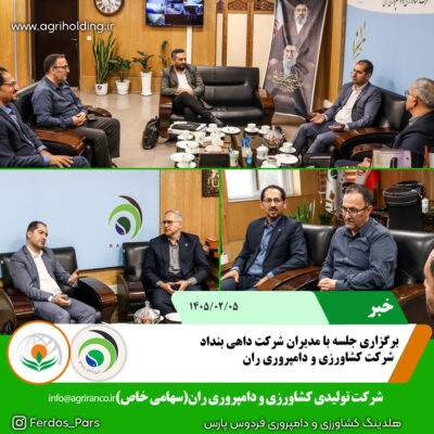 داهی بنداد