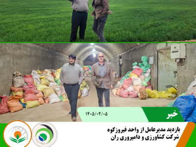 فیروزکوه1