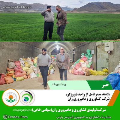 فیروزکوه1