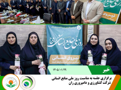 منبع انسانیییی