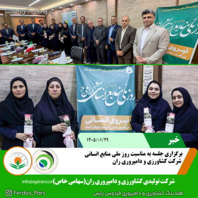 منبع انسانیییی