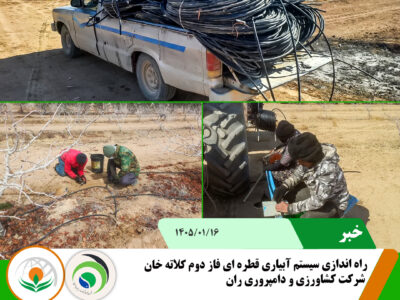 کلاته خان