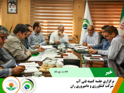 کمیته آبب