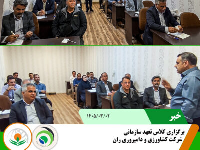 تعهد سازمانی تعهد سازمانی