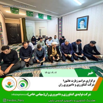 زیارت عاشورا