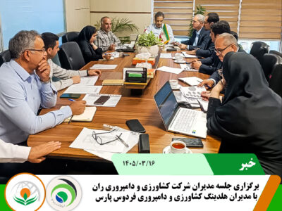 مدیران فردوس پارس