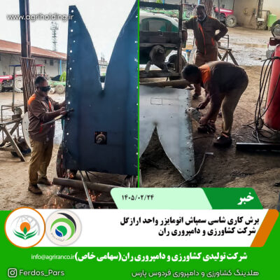 اتومایزر copy