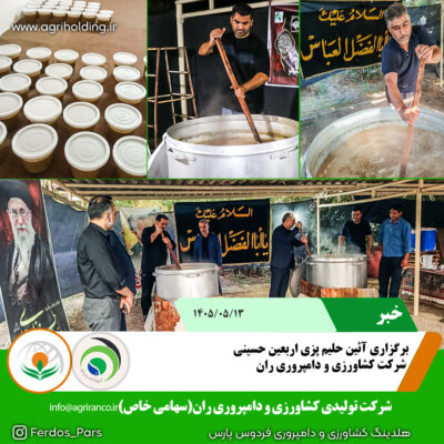 حلیم