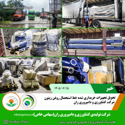 روغنکشی copy