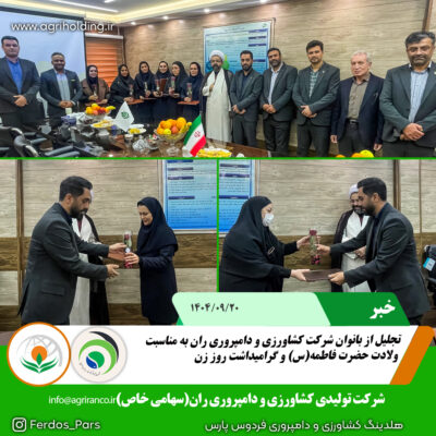 روووووووووووز زن