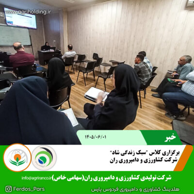 زندگی شاد