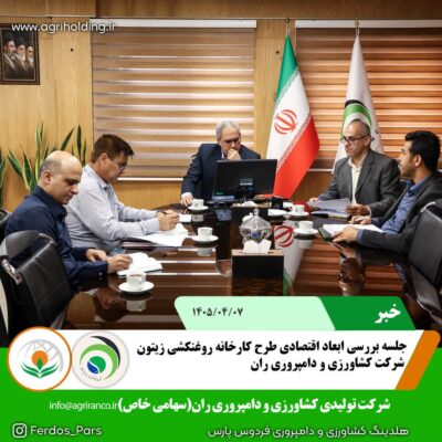 مشاوره روغنکشی