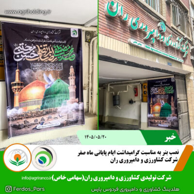 نصب بنر صفر