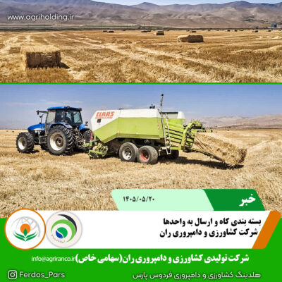 کاه 1